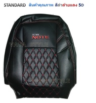 NISSAN NOTE หุ้มเบาะนิสสันโน๊ต หุ้มเบาะหนังเข้ารูปตรงรุ่น   สีดำด้ายแดง STANDARD R3D งานคุณภาพ หุ้มเบาะเฉพาะรุ่น หุ้มเบาะแบบเข้ารูป หุ้มเบาะรถ หนังหุ้มเบาะ ผ้าหุ้มเบาะ ที่หุ้มเบาะ เบาะหุ้ม หุ้มเบาะรถกระบะ หุ้มเบาะรถยนต์