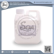 DMDM HYDANTOIN (Damage Agent)