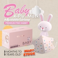 🇲🇾4ply baby mask / 4ply baby 3D medical face mask