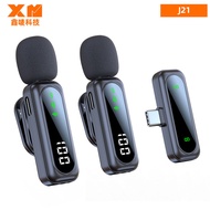 《Hot Sale》Original Factory Private Mold J88Live Noise Reduction Video Shooting Mini Microphone Charg