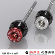 Suitable Oil Dipstick Moped Motorcycle Decorative Screw Cover Fashion Collar Accessories Modified Sw