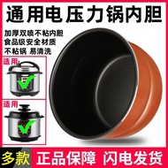 Electric Pressure Cooker Liner Universal 2L2.5 L2.8 L4L5L6L8L Liter Xiaobawang Xinfei Changhong Pres