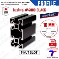 Aluminum Profile 4080 T-NUT Groove (XA-4080TB) Black Can Be Cut @trusco