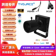 5MP 2.8-12 6-22 5-50 Zoom 4MP 3MP POE Camera Industrial Network Camera