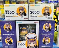 『星之漫』現貨黏土人#2350 hololive 一伊那爾棲港版全新