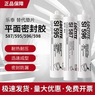 Lotte 587 Flat Sealant 595 596 598 5910 5699 5900 5910 Flange Alternative Gasket