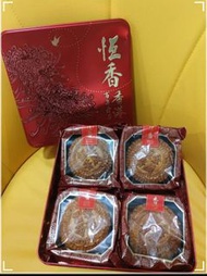 月餅  金腿五仁月餅 恆香金腿伍仁月餅 恒香月餅   moon cake $35/1個  pc  最少買2個  可混其他款  買4個 標準 size 包順豐站/智能櫃運費/太子站/大角咀交收    其