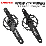 Carbon Customer TANKE Mountain Bike Bicycle Single Chainring GXP Crank MTB Aluminum Alloy Hollow Int