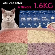 【Limited Offer】喵星洁克 Premium Super Clumping Tofu Cat Litter除臭无尘 抑菌 清香型 豆腐猫砂