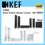 KEF - T305 輕薄中型尺寸5.1家庭劇院系統 黑色