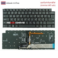KEYBOARD Dell LATITUDE 3420 VOSTRO 3420 3425 5310 5320 5410 5415 Inspiron 14 5410 5418 TH -EN With L