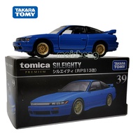 TOMY TOMICA TOMICA รถโลหะผสม Premium กล่องสีดำ tp39ตัวอักษรหัวซาโตะโกะ Nissan sil80