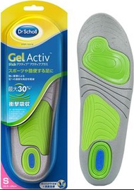 Scholl 爽健  Gel Activ Sport 彈力吸震運動型鞋墊 (綠色底)
