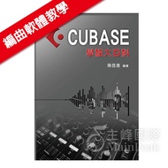 Zhou Yuecheng < CUBASE Academic Encyclopedia > Music Arrangement Teaching Mixing Recording Post-Made