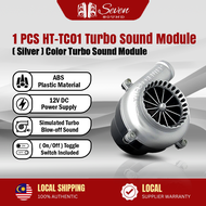 HT-TC01 TURBO Sound Blow Off Valve Car Engine Car Electronic Turbo Sound Module