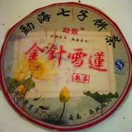 2010普洱茶，CHINESE PUER CHAR, 茶熟普洱, 普洱熟茶，雲南七子餅，雲南熟餅