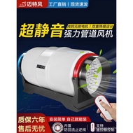 Silent Duct Fan Exhaust Fan Powerful Extractor Fan for Home Kitchen Ventilation Exhaust Fan Duct Exh