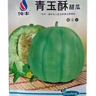 Qingyu Crisp Melon Seed Original Green Skin High Sugar Farmland Courtyard Melon Seed Thin Skin Melon