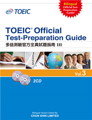 多益測驗官方全真試題指南（Ⅲ）TOEIC Official Test-Preparation Guide Vol.3 (新品)