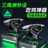 Butang bahu telefon bimbit Ghost Blade model baharu Yidingxing 2025 sesuai untuk PUBG Mobile dan Del