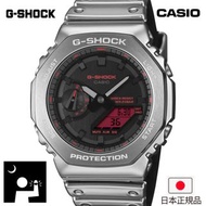🇯🇵日本版 CASIO G-SHOCK FINE METALLIC SERIES DIGITAL 2100 Series GM-2100YRA-8AJF 手錶 電子錶