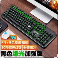 青軸鍵盤