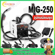 ตู้เชื่อม ตู้เชื่อมไฟฟ้า 2 ระบบ เครื่องเชื่อม Mini Inverter IGBT ตู้เชื่อมอาร์กอน ช่างเชื่อม MIG เค