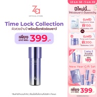 ZA อิมัลชั่นเสริมเกราะป้องกันผิว TIME LOCK BRIGHTENING ANTI-AGING EMULSION (125 ml.) ชุ่มชื้นยาวนานถ