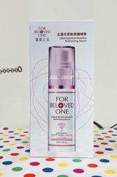 【全新】✿現貨✿ FOR BELOVED ONE 寵愛之名金盞花柔敏修護精華30ml