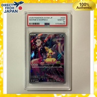 PSA10 Marnie's Morpeko SVOM 020/019 - 'Marnie's Morpeko & Obstagoon ex' Pokémon Card Game Japanese