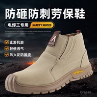 Welding High-top Anti-scald Safety Shoes Suede Leather Safety Protection Construction Site Anti-spar