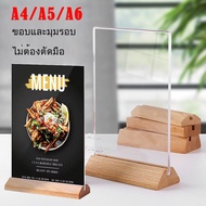 Tabletop Sign T-shape Acrylic Size A4/A5 Vertical Wooden Base Document Display Show One Side Menu A4