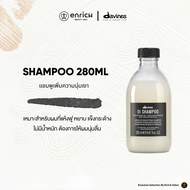 Davines OI Shampoo Conditioner Oil Souffle แชมพู ออยล์บำรุงผม ลดผมชี้ฟู แห้งเสีย