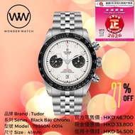 全新 Tudor 79360N Black Bay Chrono 帝舵 計時 熊貓