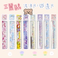 [Rainbow Stationery Shop] Made In Taiwan Sanrio 15cm Ruler Iron Edge Kuromi/Melody/Big Ear Dog/Gemin