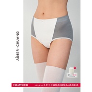 Aimer Chuang Women's Antibacterial Cotton Bottom Lightweigh Mid-Waist Boxer Underwear