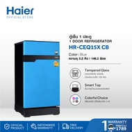 Haier ตู้เย็น 1 ประตู Muse series ขนาด 147 ลิตร/ 5.2 คิว รุ่น HR-CEQ15X