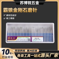 Dominant Wolf Diamond Grinding Needle3.0Nail Drill Bits Diamond Grinding Bits Electroplated Diamond 