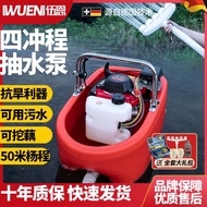 New🈶German Imported Boat Gasoline Engine Water Pump Agricultural Irrigation Pumper Water Pump Self-Priming Household Sma