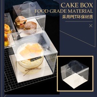 ikea table 3/4/5/6/7 Inch Transparent Cake Box 3/4/5/6/7寸透明手提蛋糕盒 （10pcs/pkt）