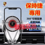 Porsche Phone Holder Navigation Cayenne Macan Panamera 911 718 Cayman Boxster