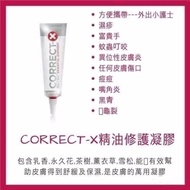Correct-x 精油修護凝膠