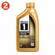 Mobil 1 0W40 1L Oil (900001)
