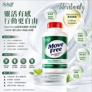 Schiff 益節葡萄糖胺+軟骨素+MSM+維生素D+鈣錠 240pcs #綜合關節保健品 #有助於維護關節舒適、靈活性 #支持骨骼健康 #Move Free Exp.2028.7