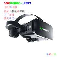 New vr Glasses Virtual Realistic 3dBOX Somatosensory Game Theater Cooling Smart Headset Bluetooth He