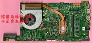 ASUS A410U S410UA X411UA 不開機 轉軸故障 故障維修