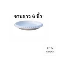 Little จานรองกระถางต้นไม้ 8  นิ้ว 6 นิ้ว 10 นิ้ว 12 นิ้ว 15 นิ้ว 17 นิ้ว จานรองพลาสติก ถาดรองกระถางต้นไม้