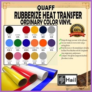☽ ▬ ☇◑ QUAFF PVC Heat Transfer Vinyl 【1meter】 For Tshirt Printing