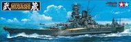 【Ym-168】TAMIYA田宮 1/350 武藏號 戰列艦 日本海軍戰艦 武藏 MUSASHI (78031)