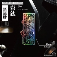 [Nike] Card Tarot Reflective Sticker Waterproof Car Locomotive Laptop Cutting